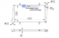 Радиаторы охлаждения двигателя AKS 902130R