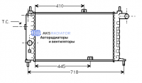 Радиатор охлаждения AKS 552066R