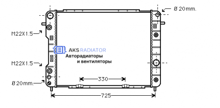 Радиатор охлаждения AKS 552199R